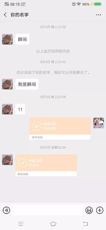 mmexport1565174293128.jpg