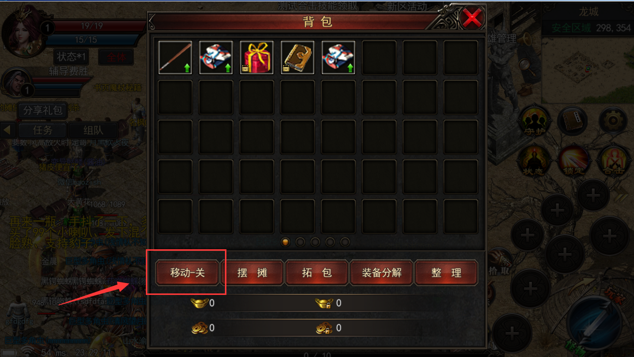 QQͼƬ20190814232938.png