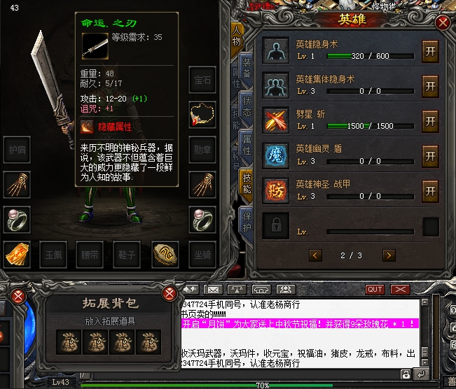 YYͼƬ20190908020730.jpg