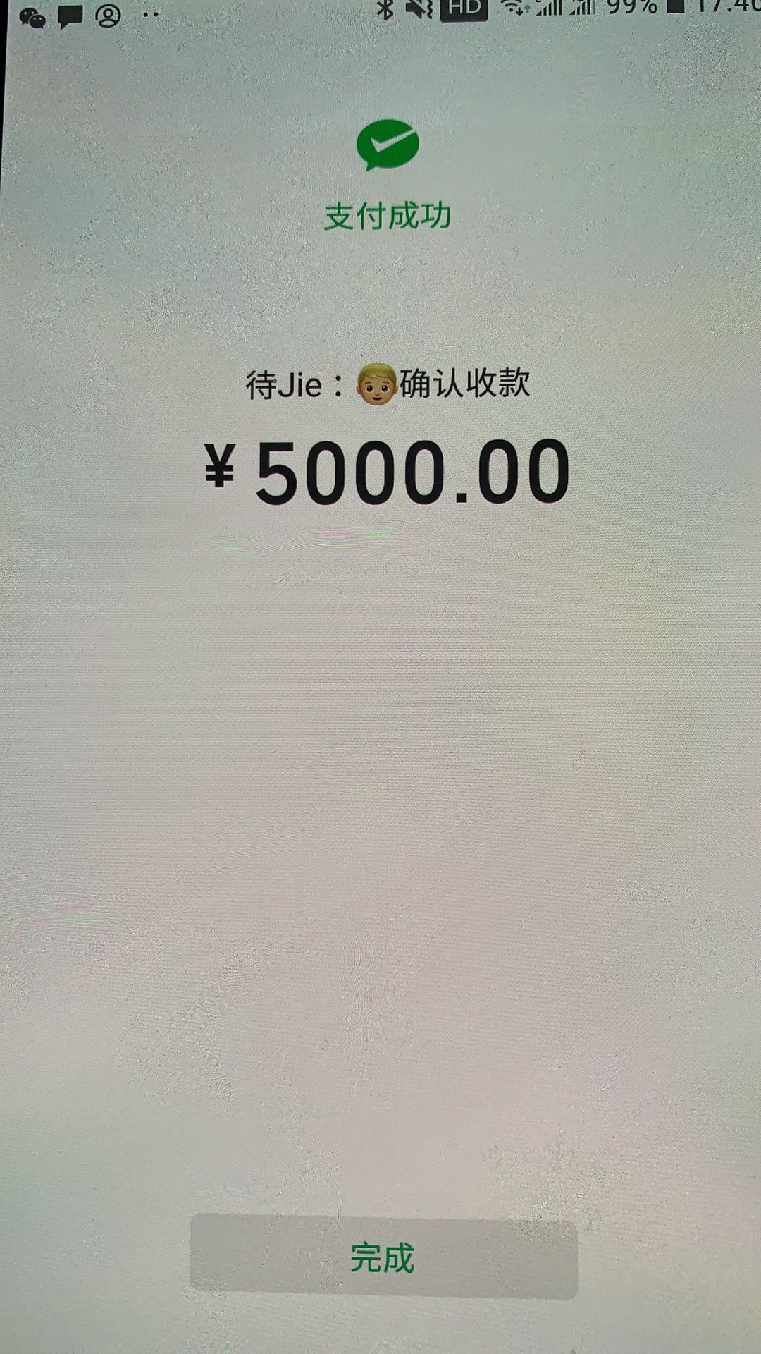QQͼƬ20191214180738.jpg