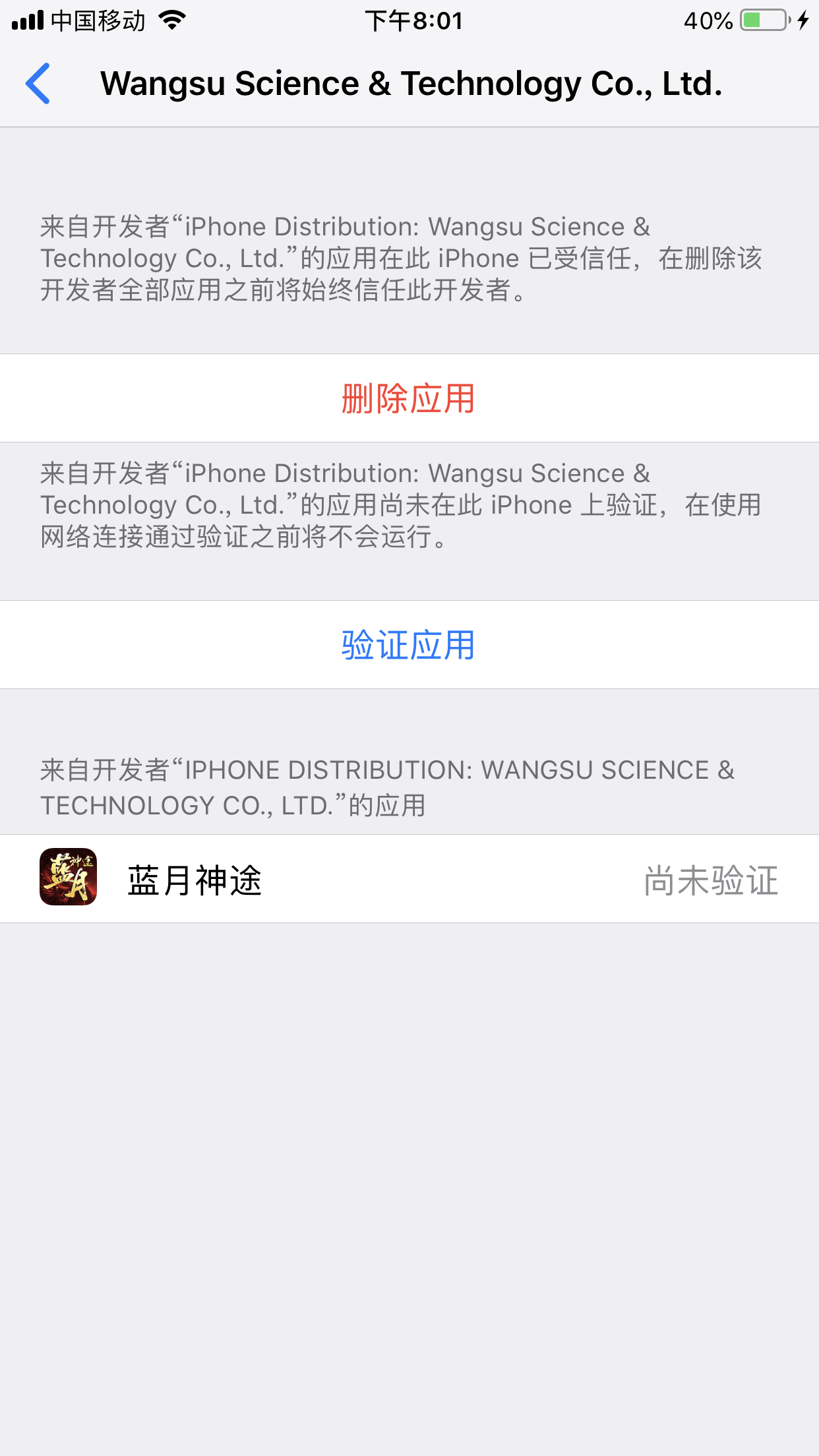 QQͼƬ20191229221209.png