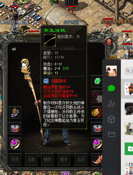 ΢ͼƬ_20200107121301.png