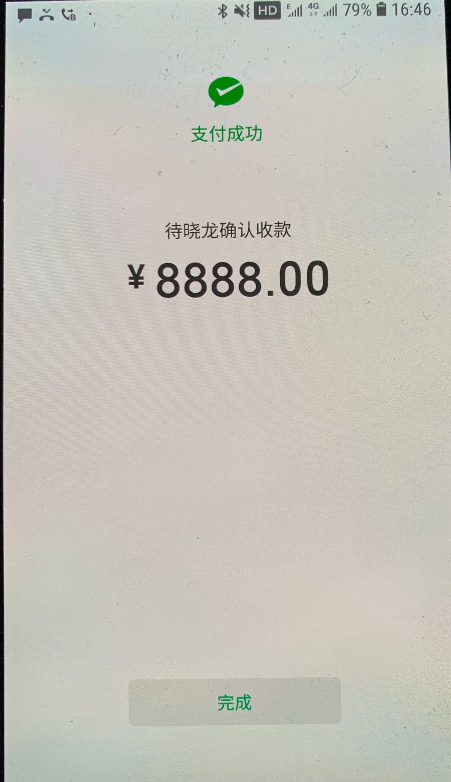 QQͼƬ20200311150734111.jpg