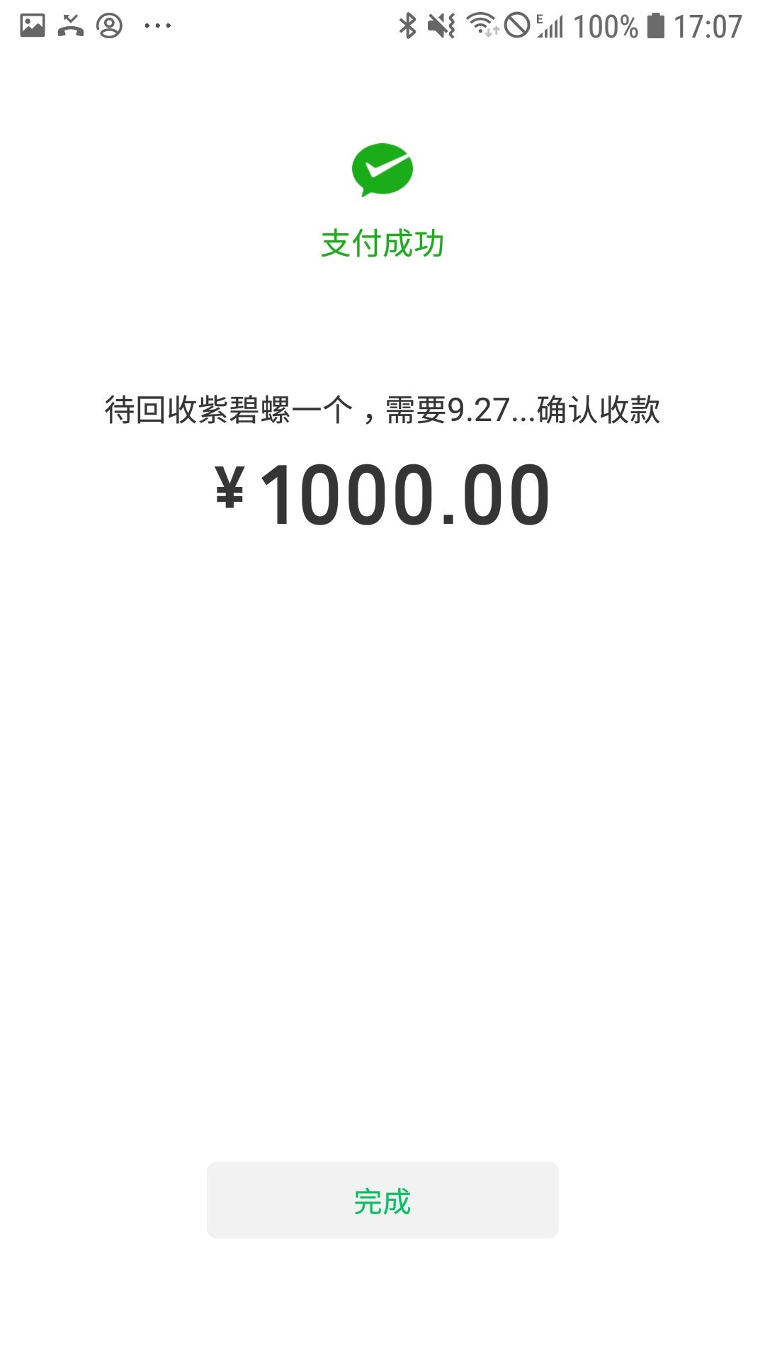 9E5D407C5D37D5CFC53960E498A1386D.png