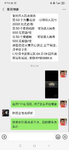 Screenshot_2020-04-11-15-25-51-647_com.tencent.mm.jpg