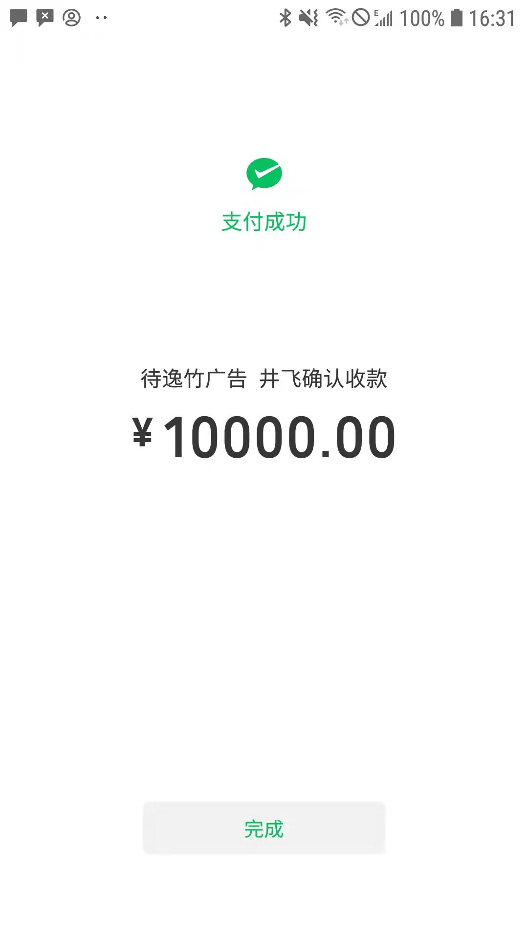 FD48D27E01B821E53A0074FF591B2023.png
