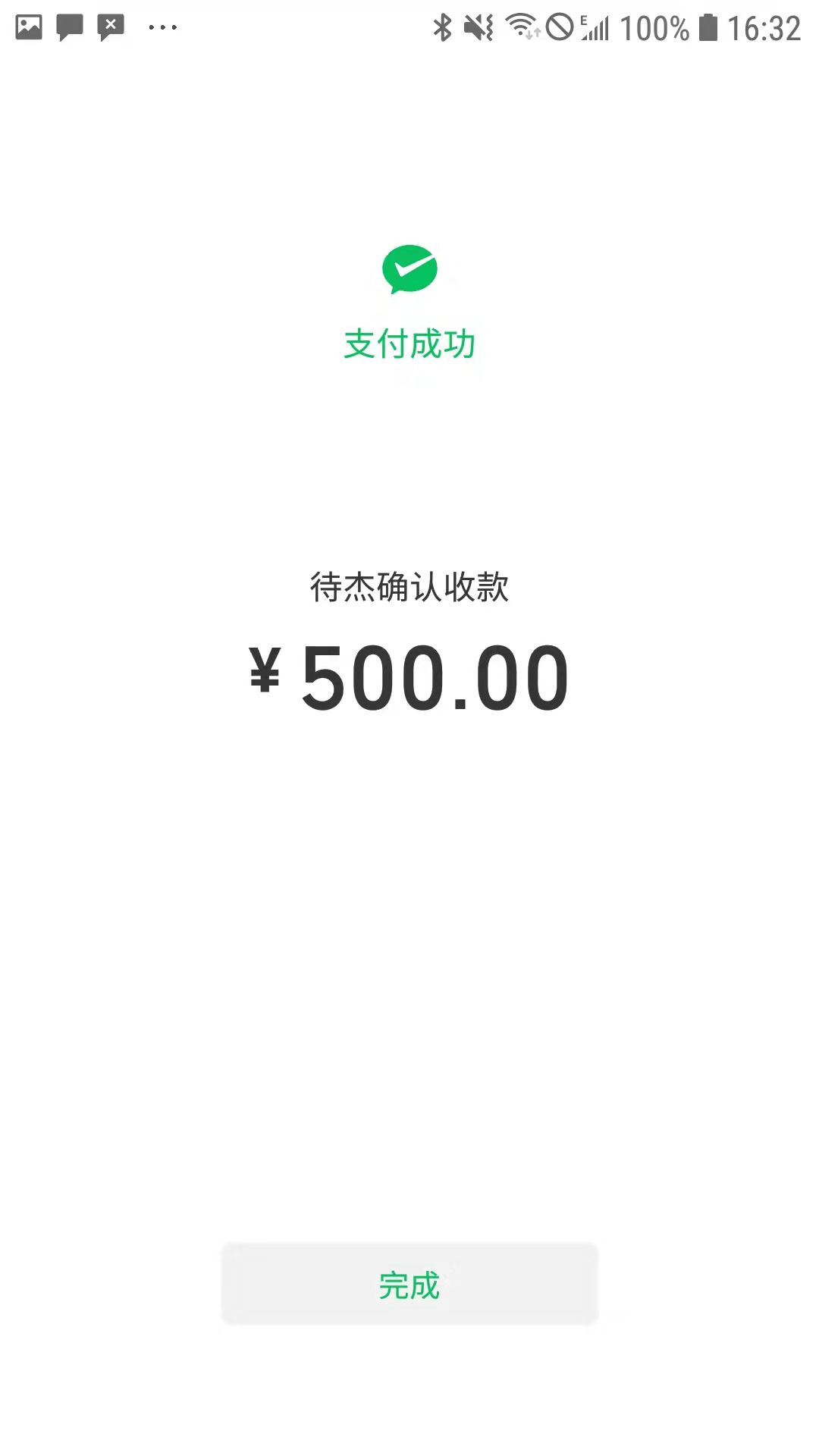 32A69A535B05A0BF955FF5A4BF92482E.png