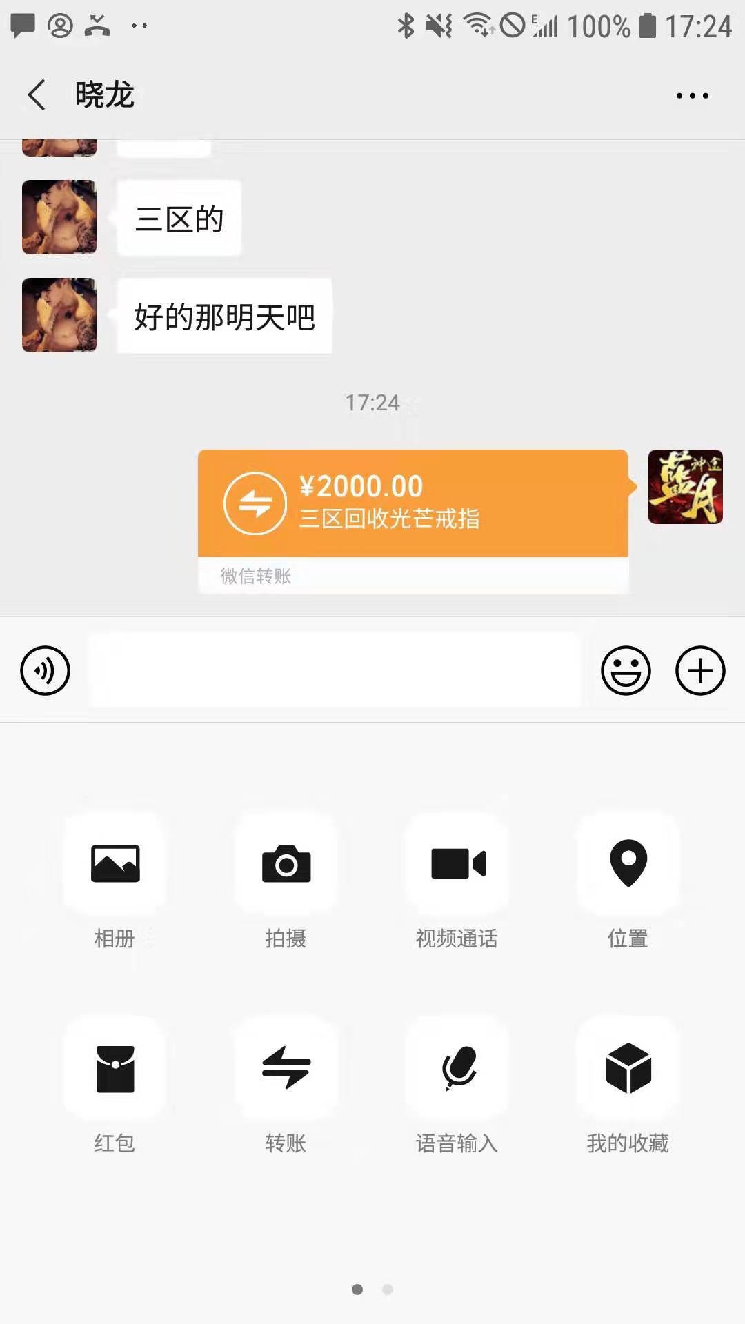D869AD57443B56A6F5EA054221B3554A.png