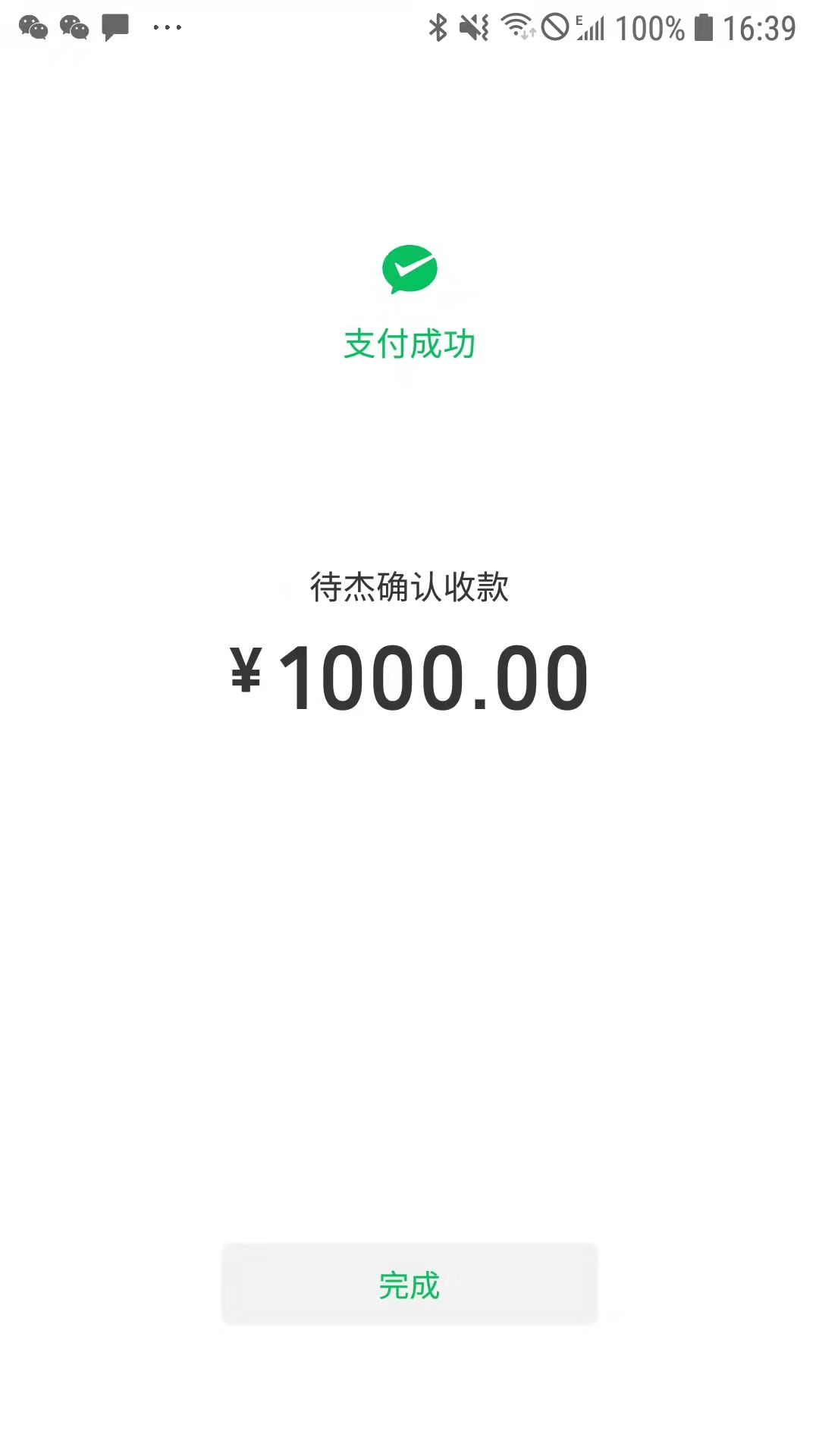 0CBF7B5A3DA99CA2E66D8E85AE187F6F.png