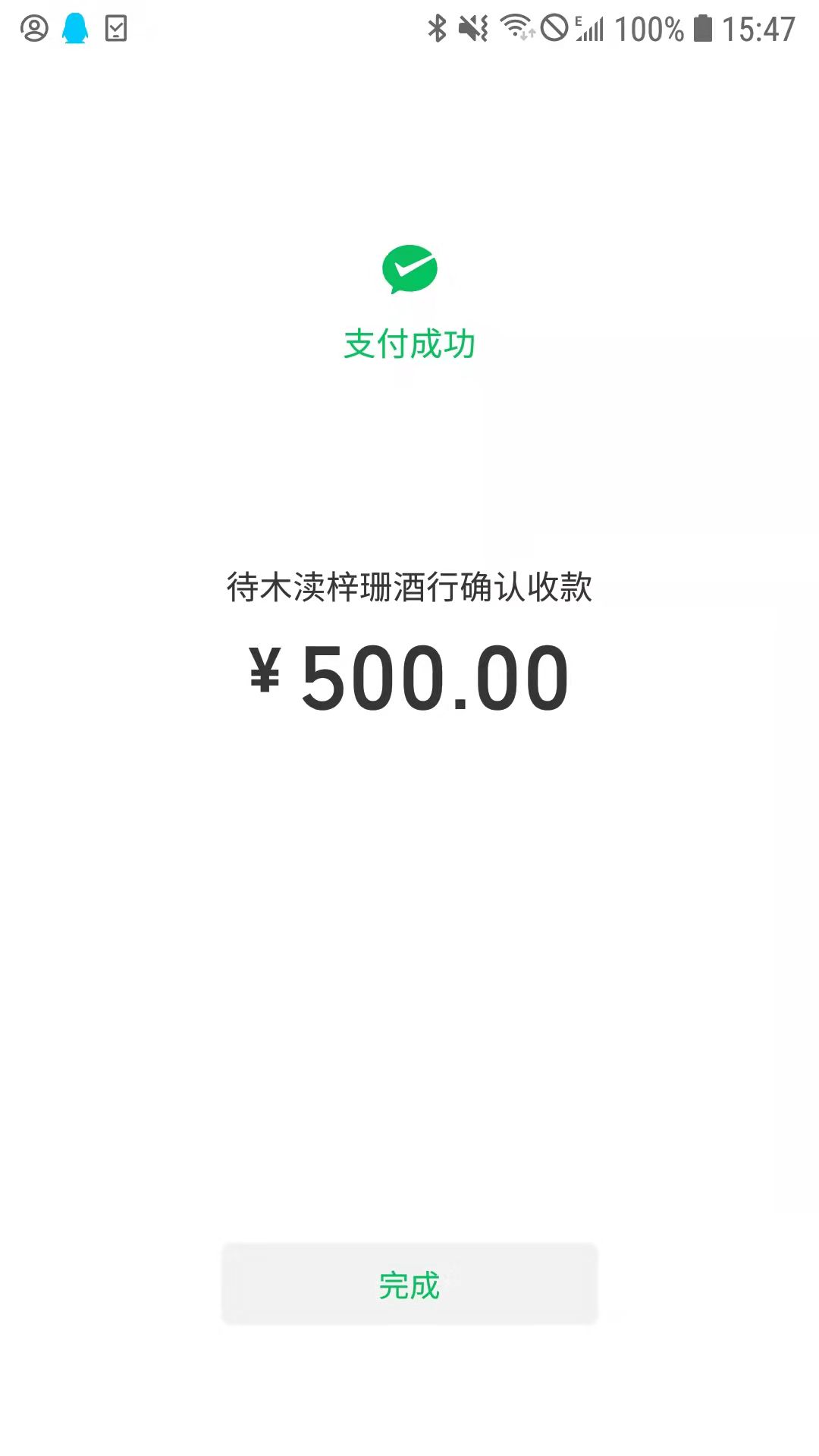 B420D94A1F512147682E222095341C53.png