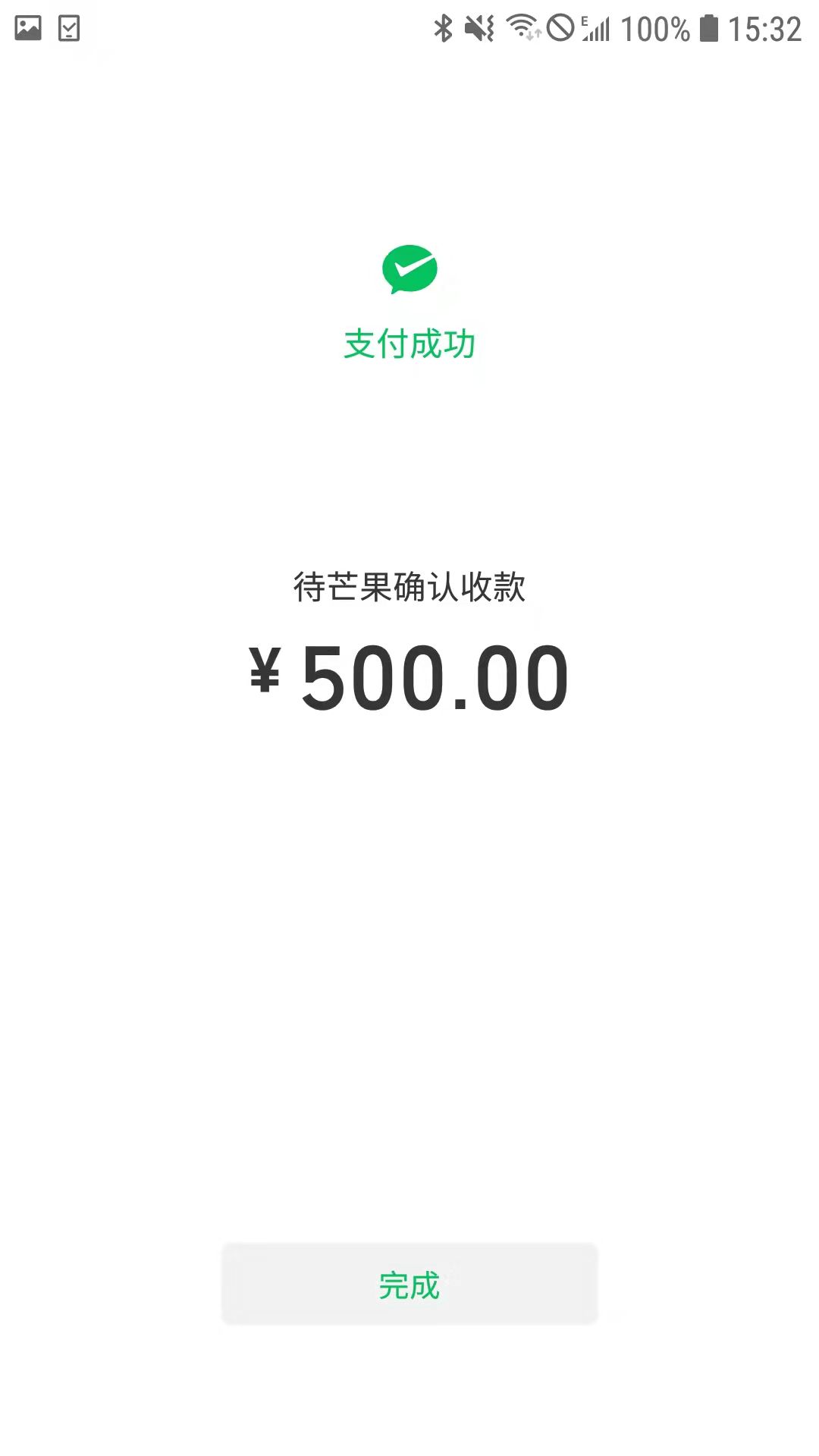 C6FC390D06DC0E148B64B64CBCA721BF.png
