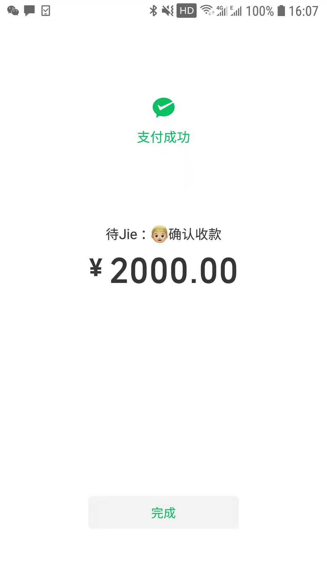 A249C8A86A28262831B3A3C658B59DD1.png