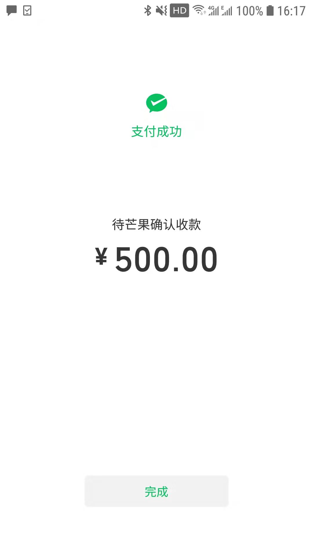 45B8A7494CAA9499E405BED1E5ECF0AF.png