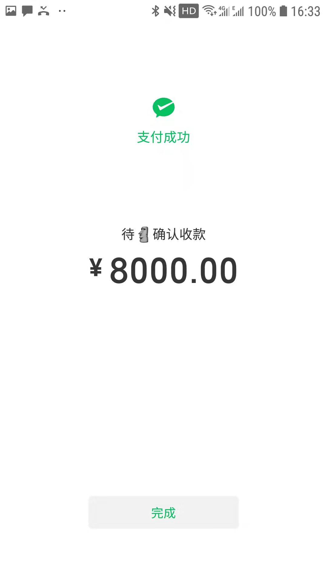 17CAE10CDBC6E0C9DFA59F5E9A84C7D5.png