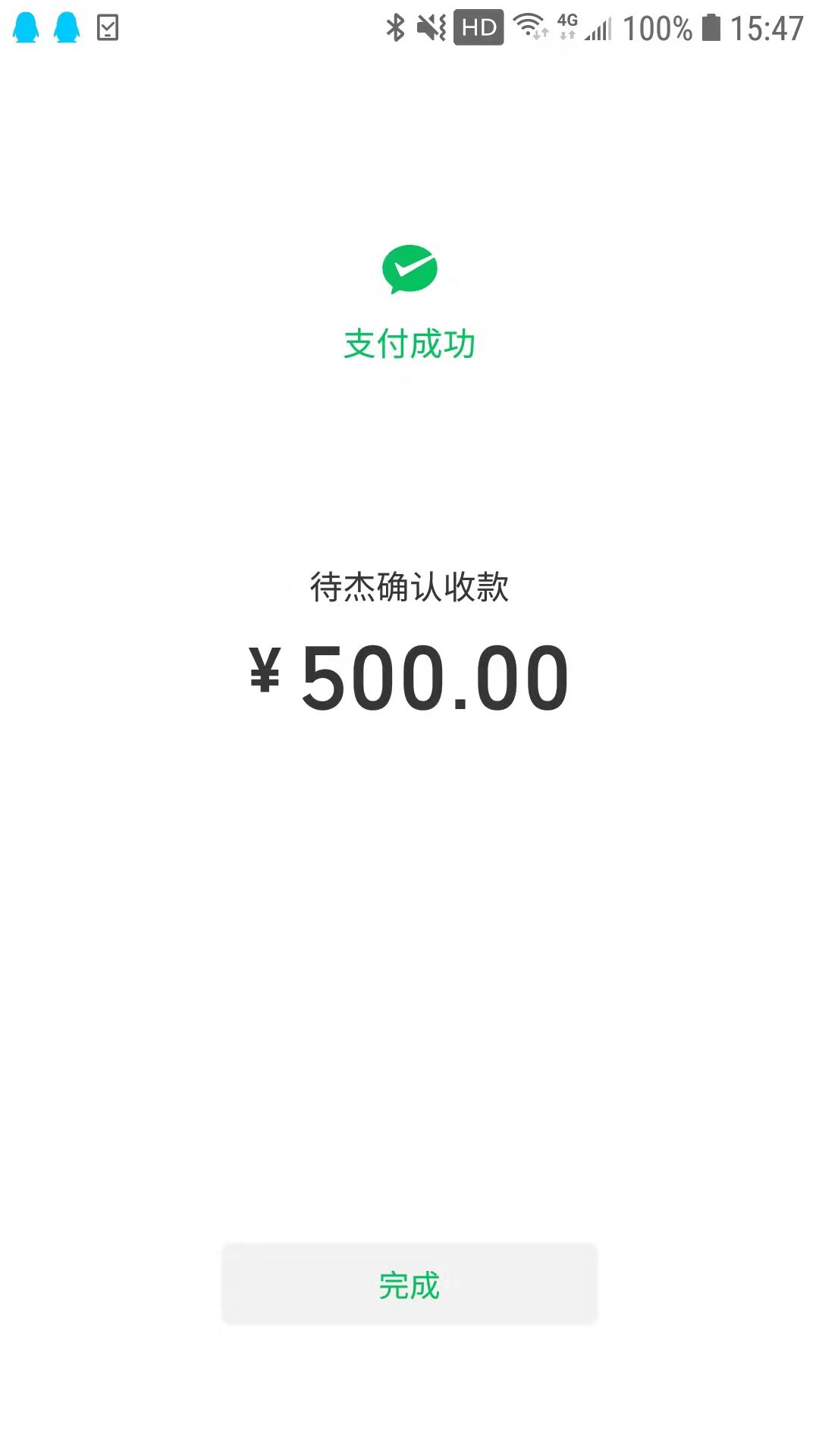 3558243E1944038D9E29931EB8B6BF1E.png