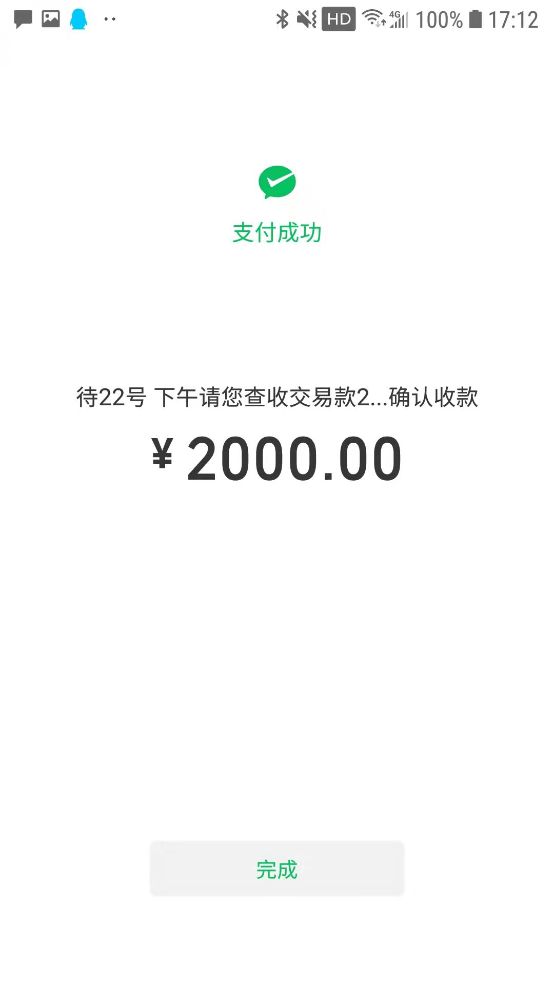 58C3D421DA9F0CDD8DB88CA6FAD4F41F.png