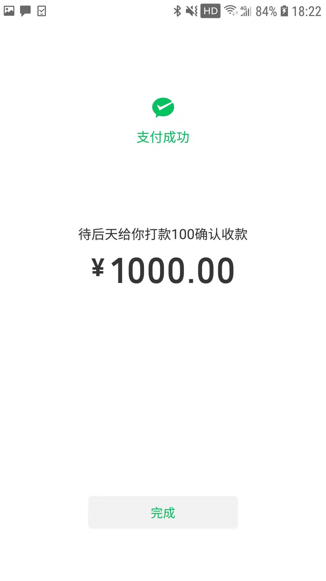 EAAA5B8B5155DA1DB8101E053BC0D150.png