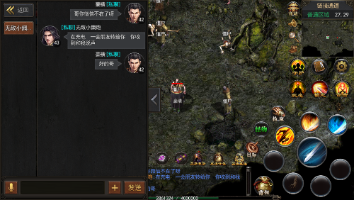 93FE2D88-4B48-4C1C-A08C-A041E1F96C6A.png