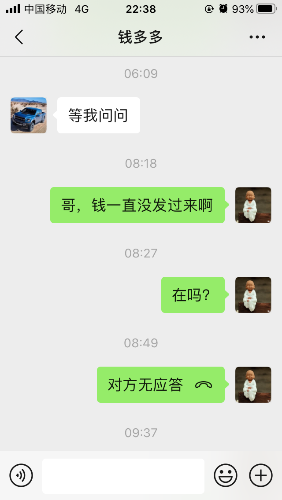 259E565A-05FC-4C5F-AACD-2A9F79322DB8.png