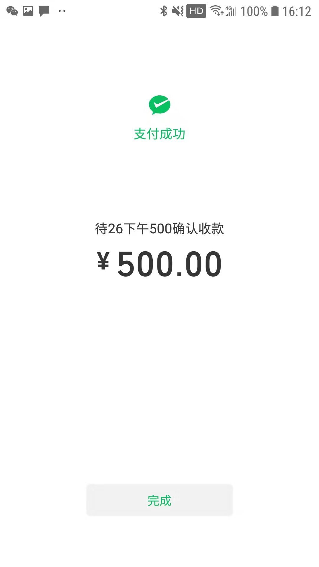 74C94A12853279A41A795463C5E9BFE6.png