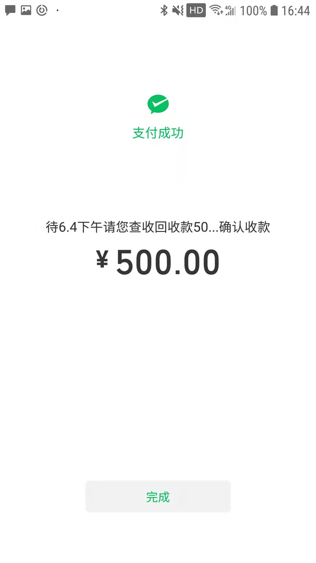 3B95D095195D9289F204E5F95BCCF7D2.png