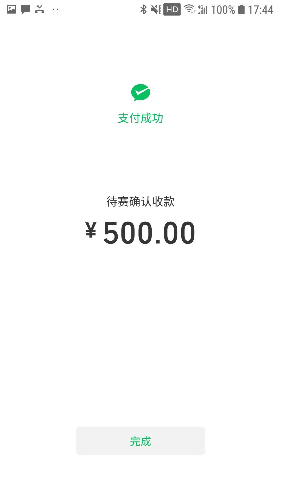 CD3A0D4AB4B1EAE0F94EB6F39878AFB8.png