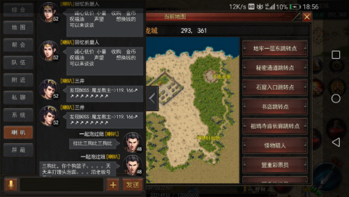 Screenshot_20200609-185608.png