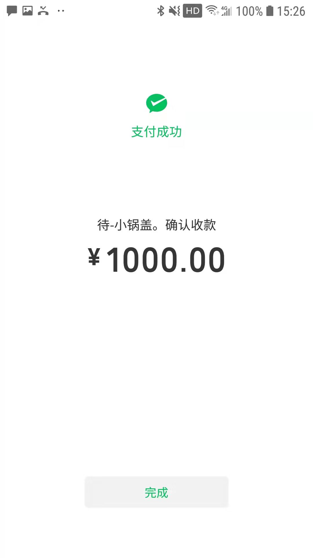 EBF9623D17E7D0D8BA6A18BDDB0E5782.png