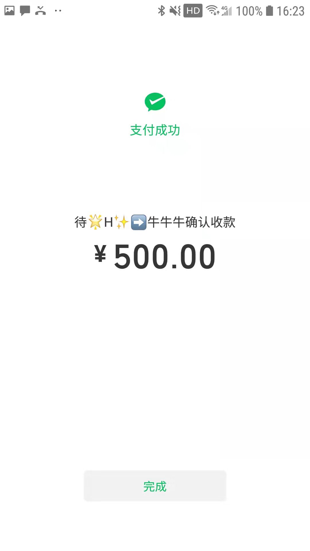 027153175054271752A24B518AD629EC.png