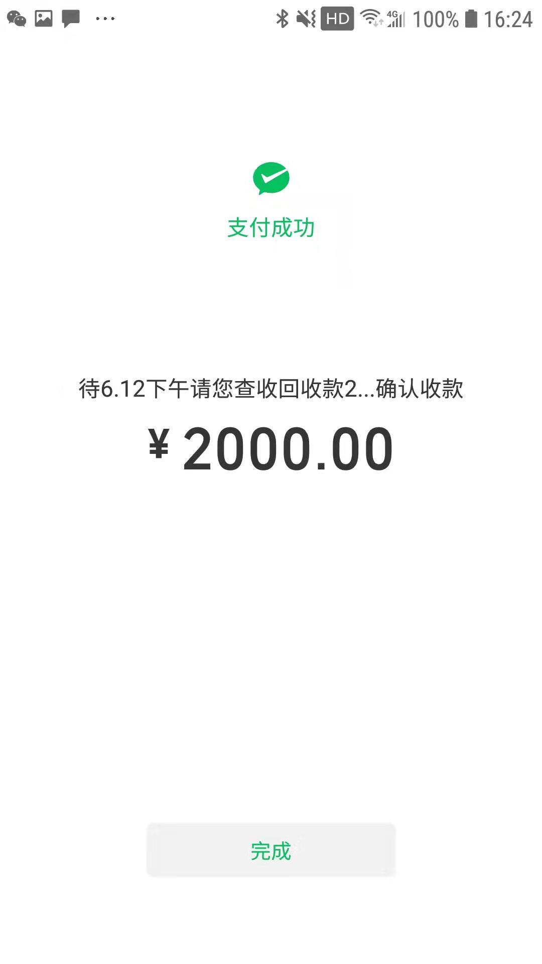 F52C21959D8E8A57D731ADC8BB6EADBB.png