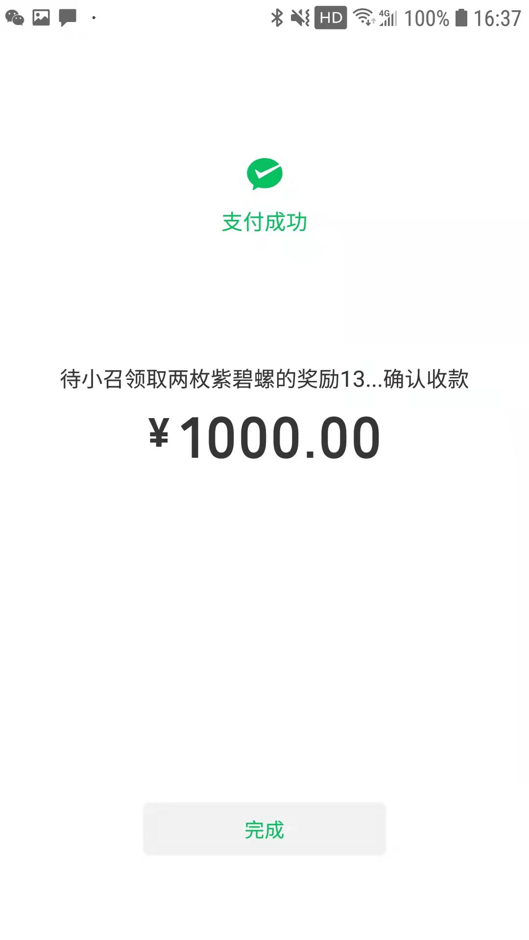 A34C6E8E3B09DF28875E4EA3117BB906.png