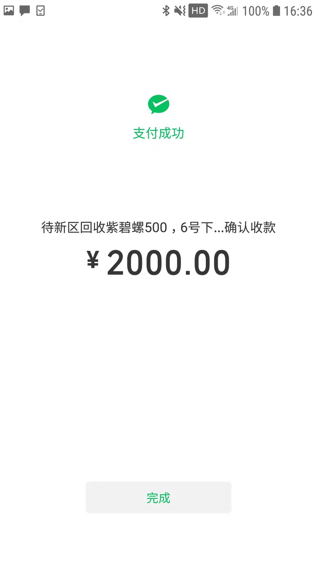 0B0D0D2DF1BFE75474C2BDC9AA718B91.png