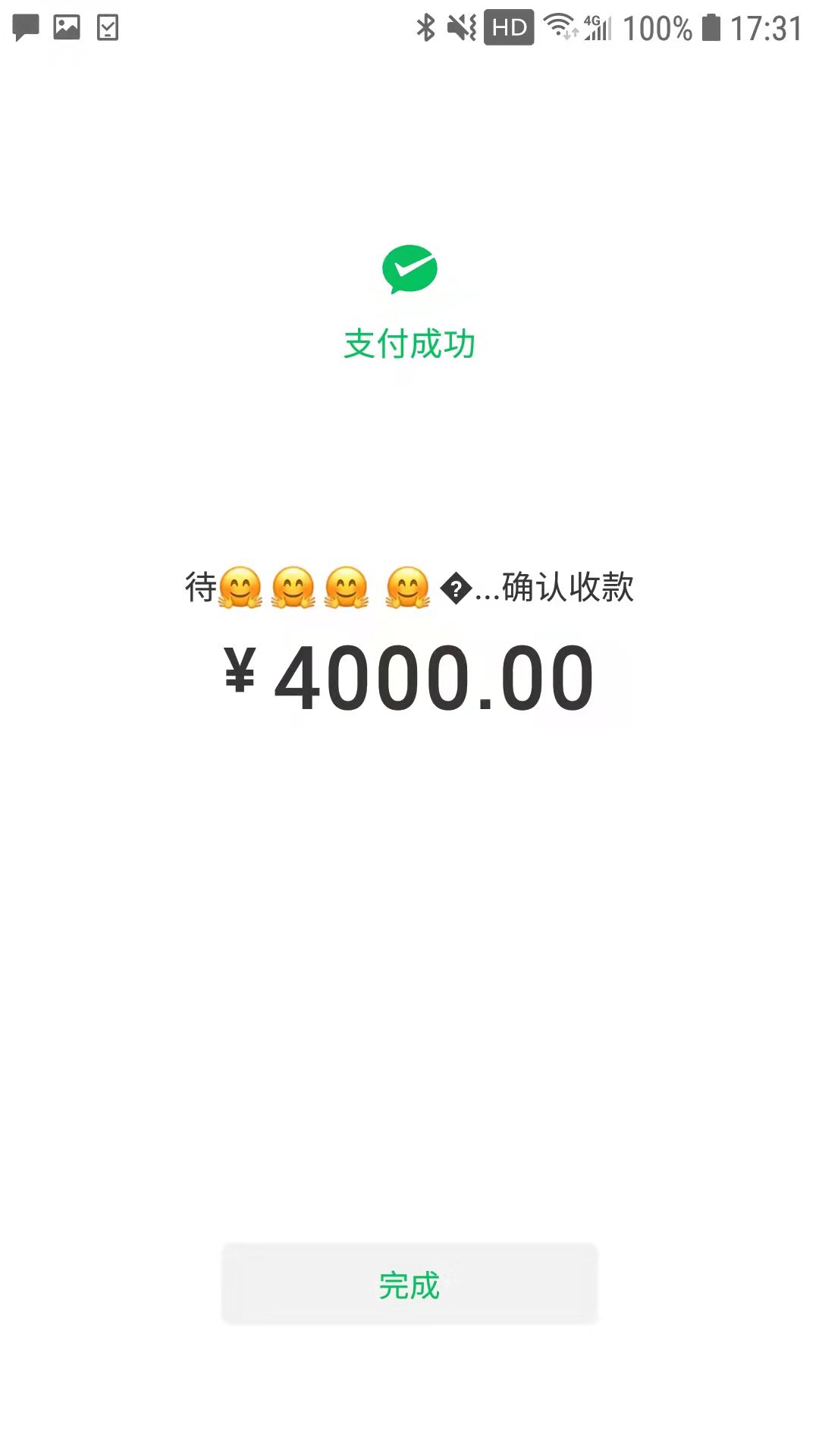 701EF86D70511DD90122BD420BD4C921.png