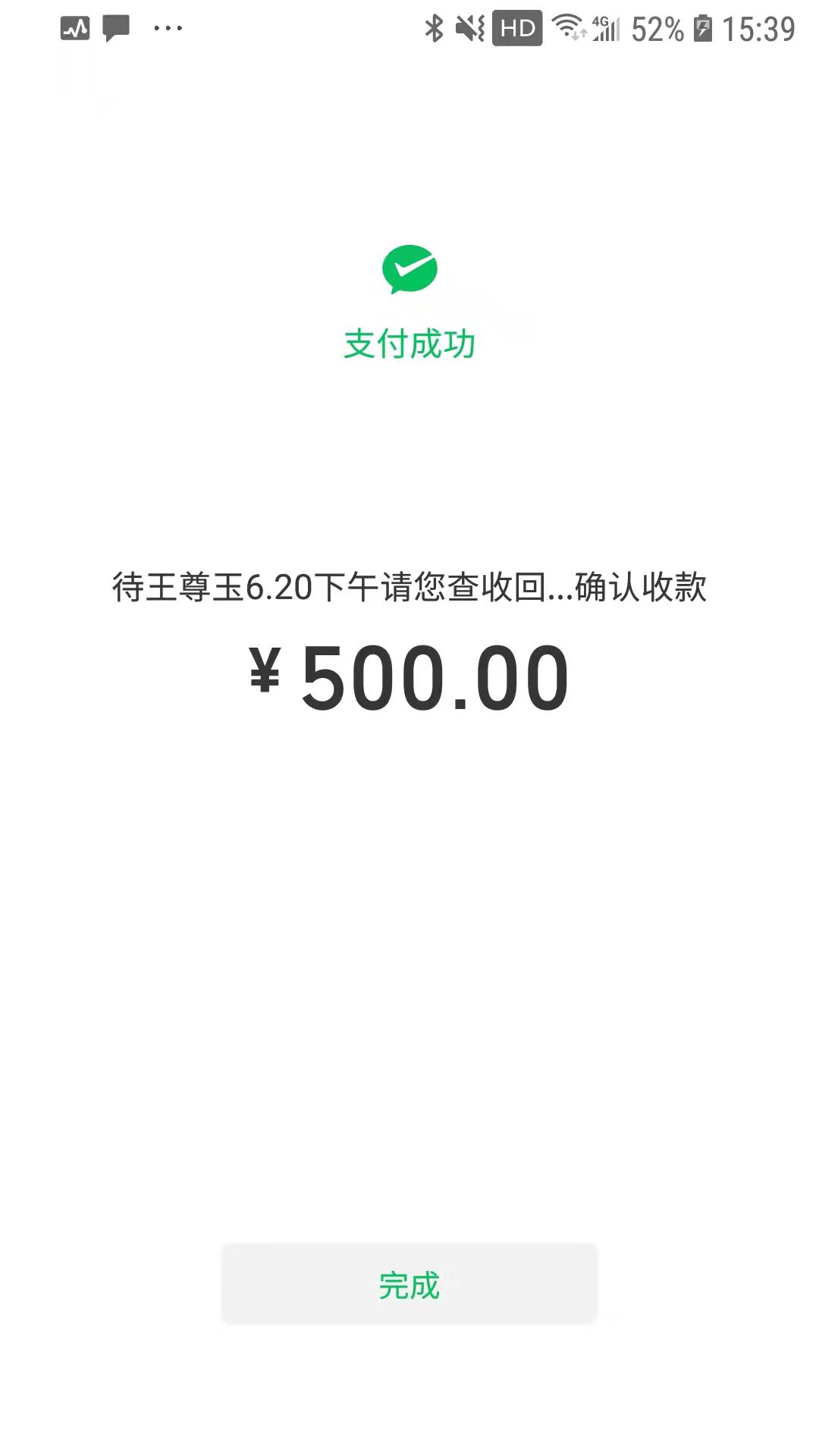 9D2EBB23D77EBE5E20EDF697F9EEB891.png