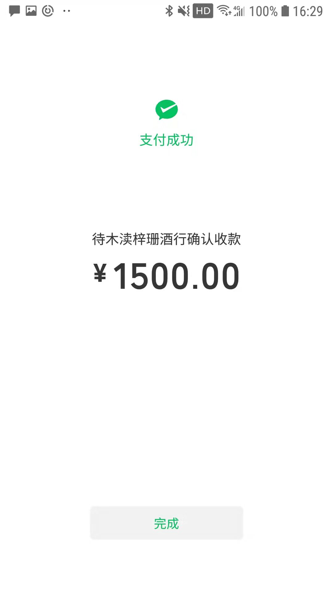DB02CD3BD14AD2CCB815C9DBE1C731F4.png
