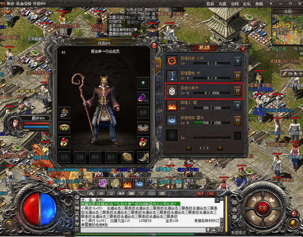111112222.jpg