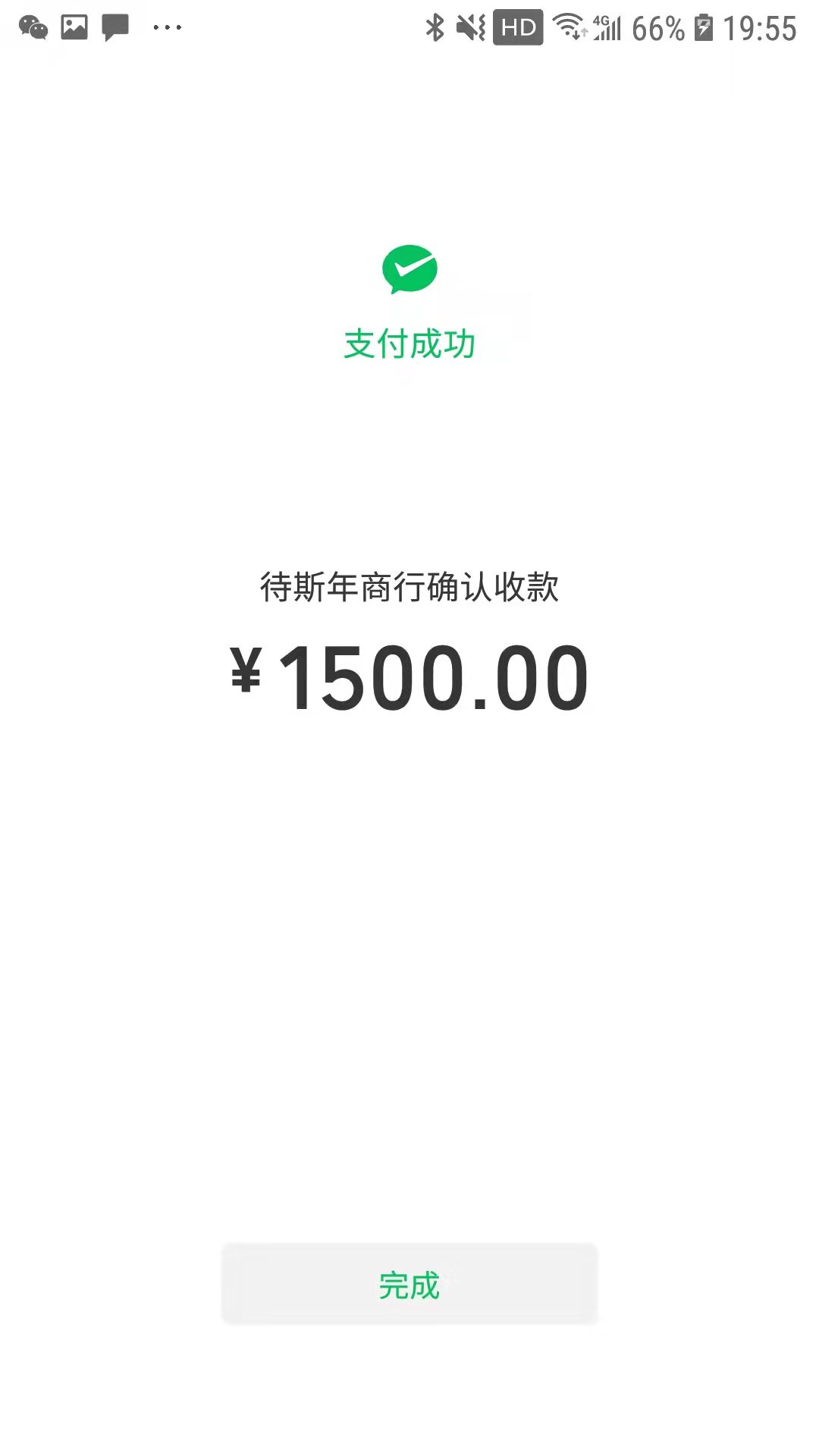 35FB7B82CF249624F48CD19363E2FC7C.png