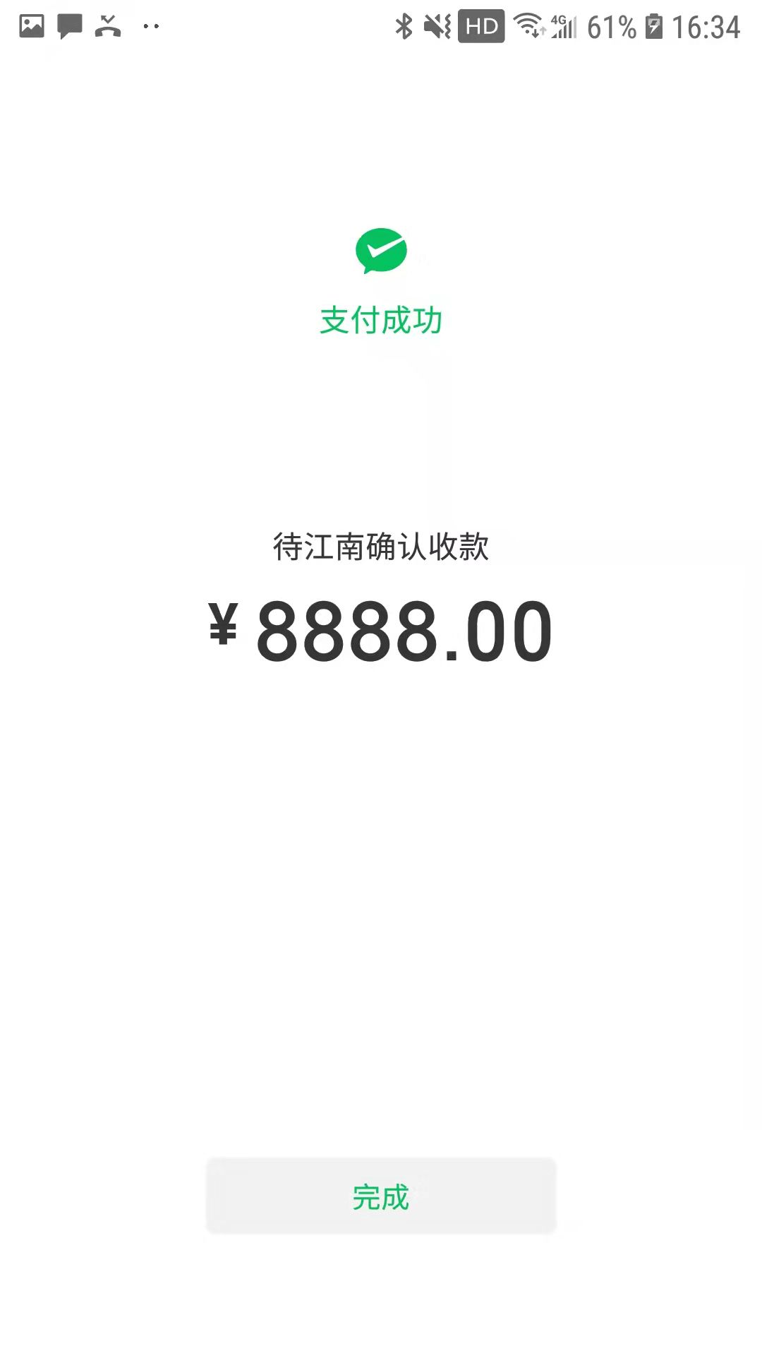 F553062B4DA97947FC6B8C79DEE70A07.png