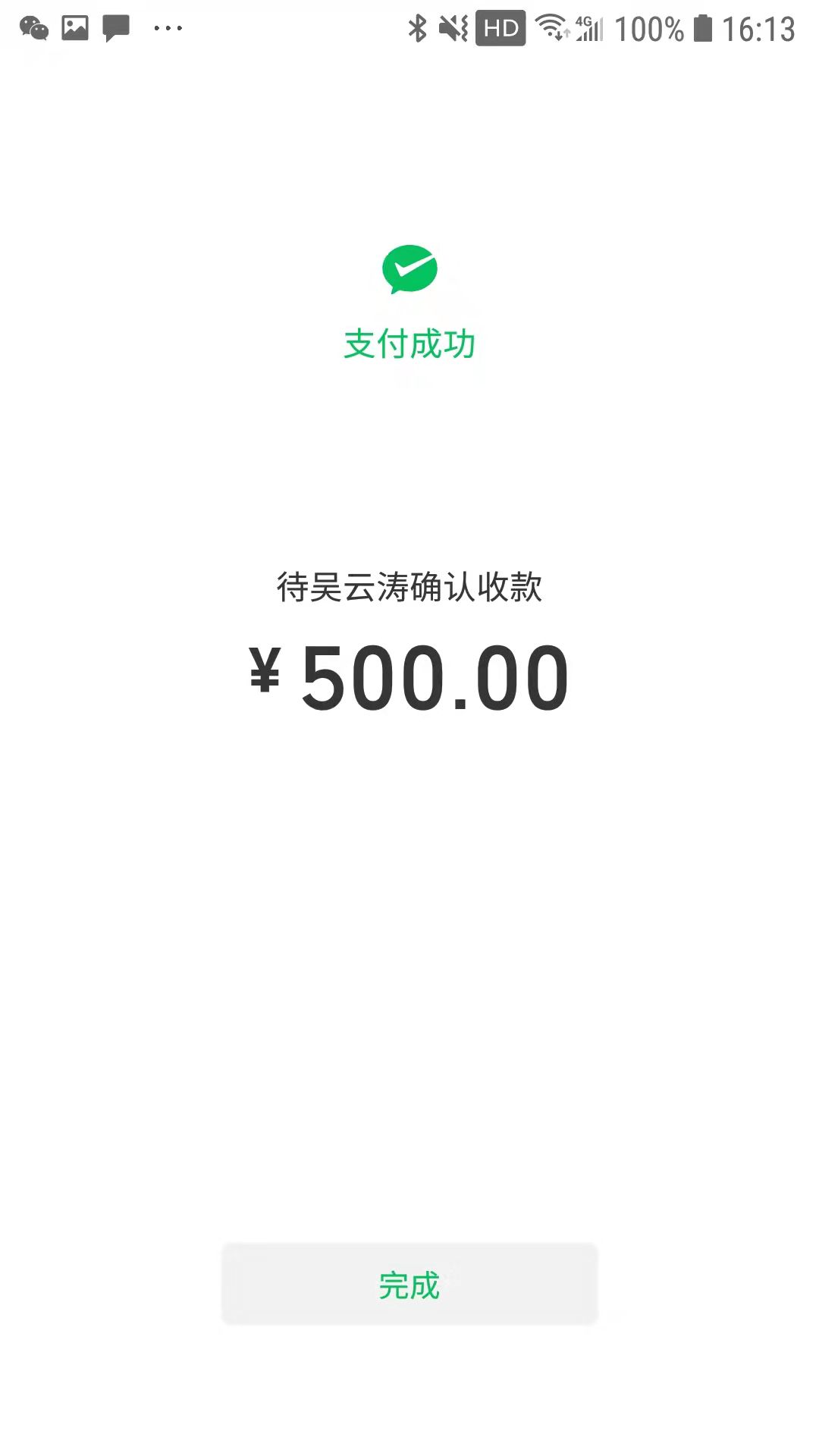 FC9B2E45D4AC27E446B24ED857F192E6.png