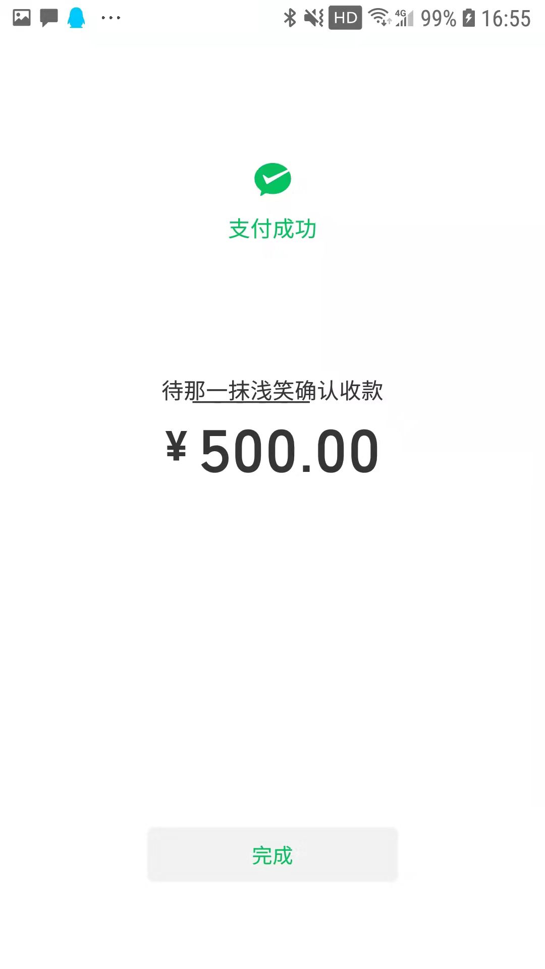 24758C8AA59C4F892785E28C16521C0D.png
