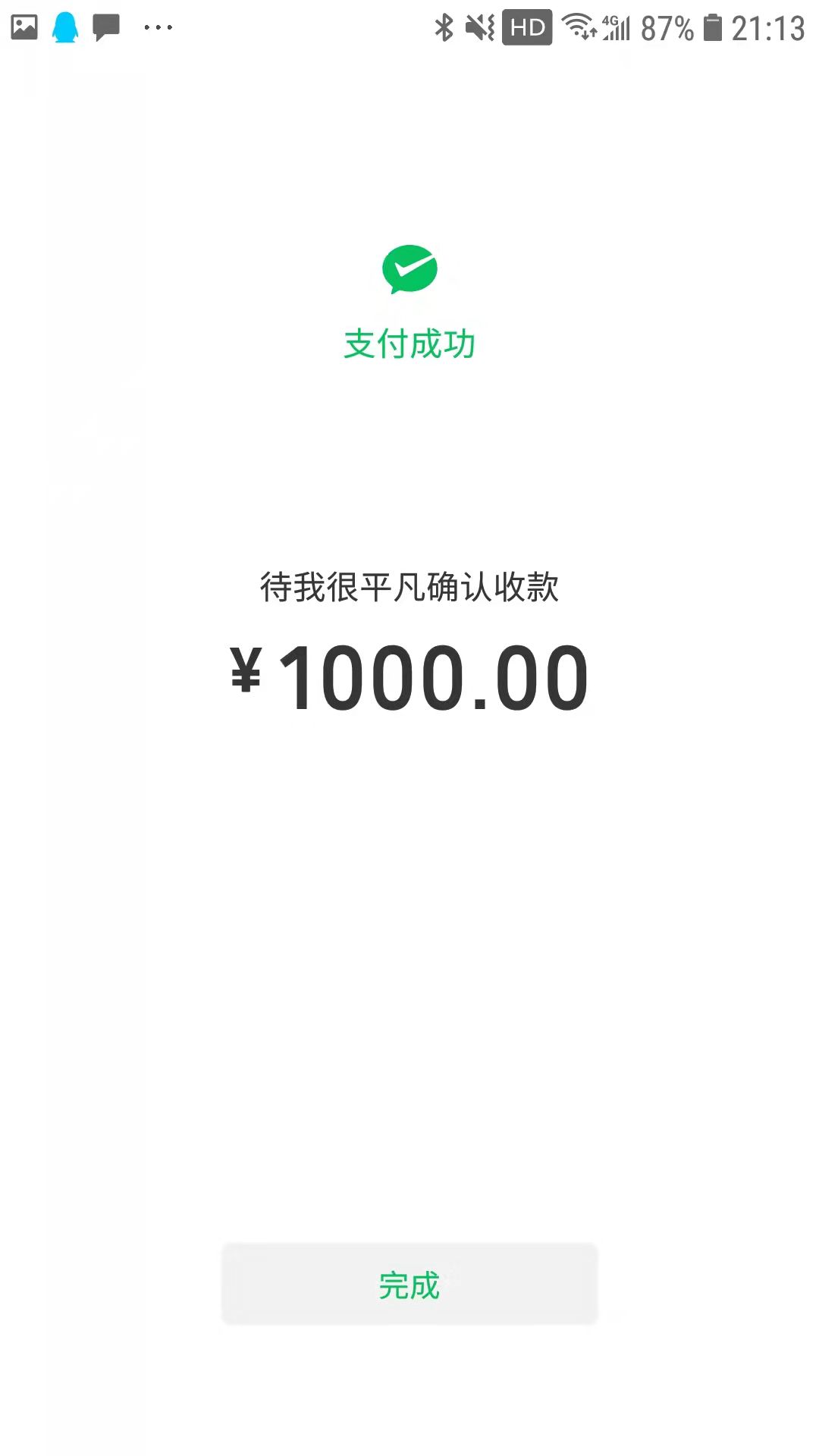 CC49ECED3A0CC6A18BF394B95816C9C4.png