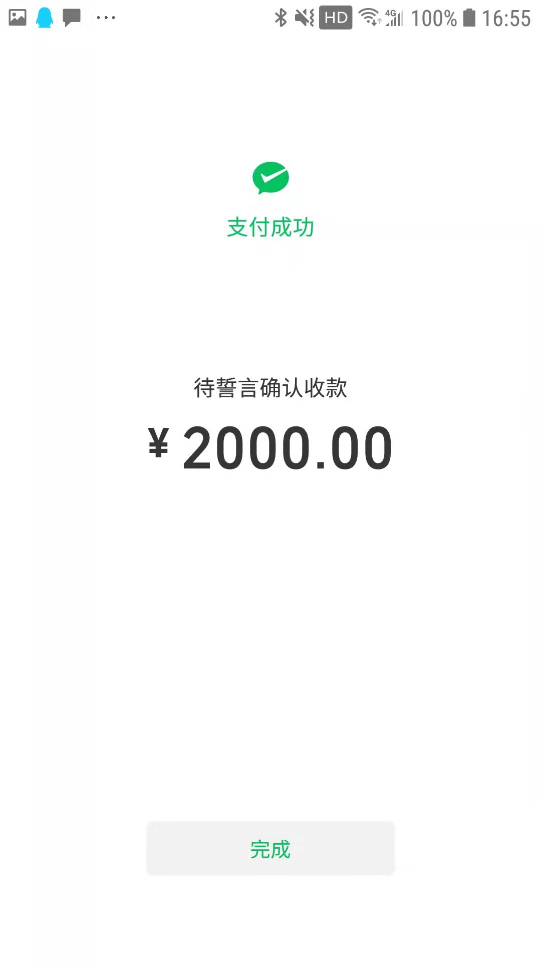 1431AB1B2ACA3CE4605CC149D3989E5F.png