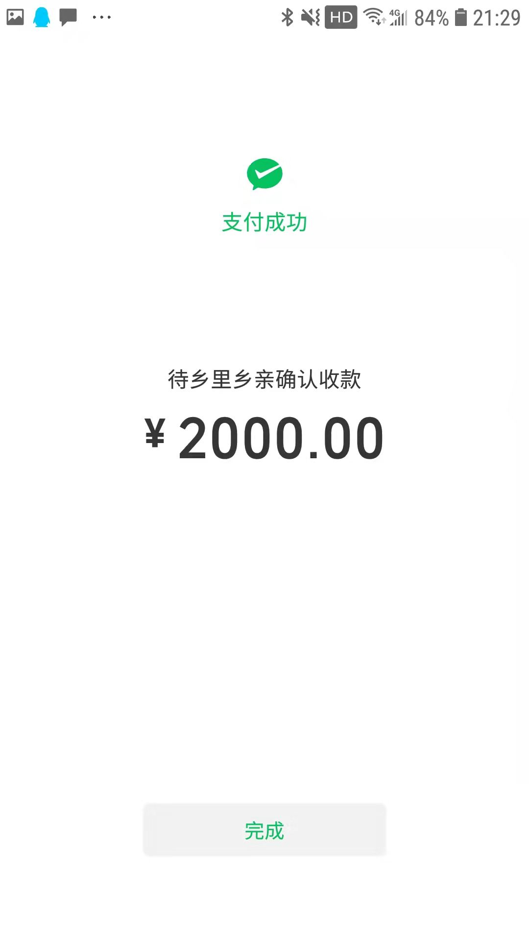 E6989C11A33E34311E61BF483B76E4C3.png