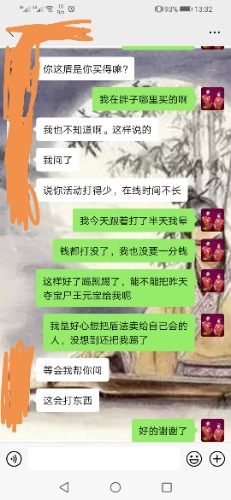 Screenshot_20200827_133624.jpg