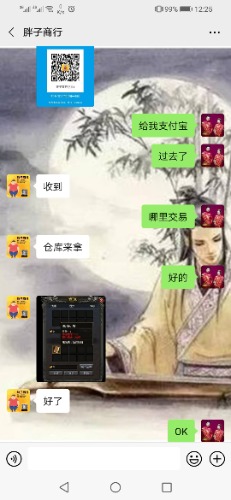 Screenshot_20200827-122512.jpg