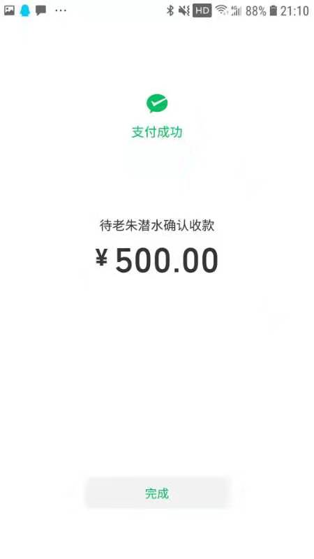 6E19E1F1621CD9574A00610EF374CE7D.png