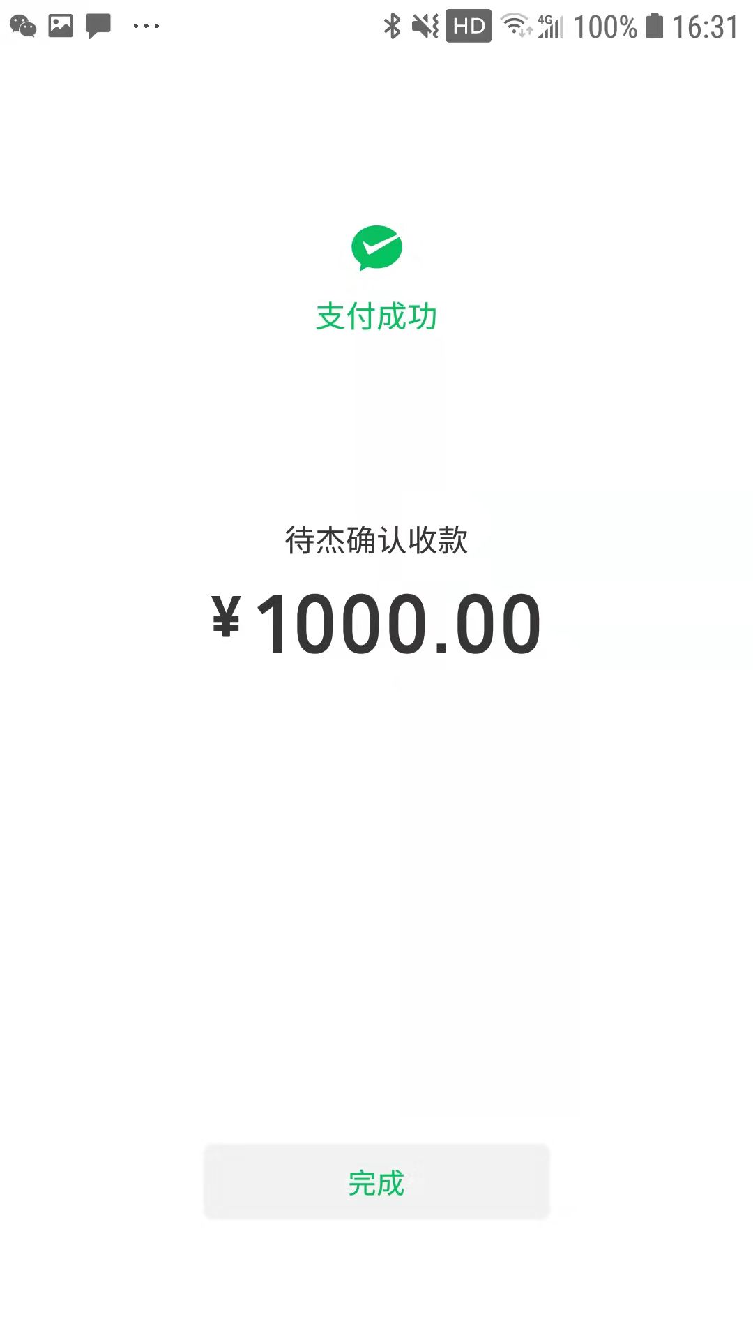 5E0A716A57E98BA05E1E9B1460EF2116.png
