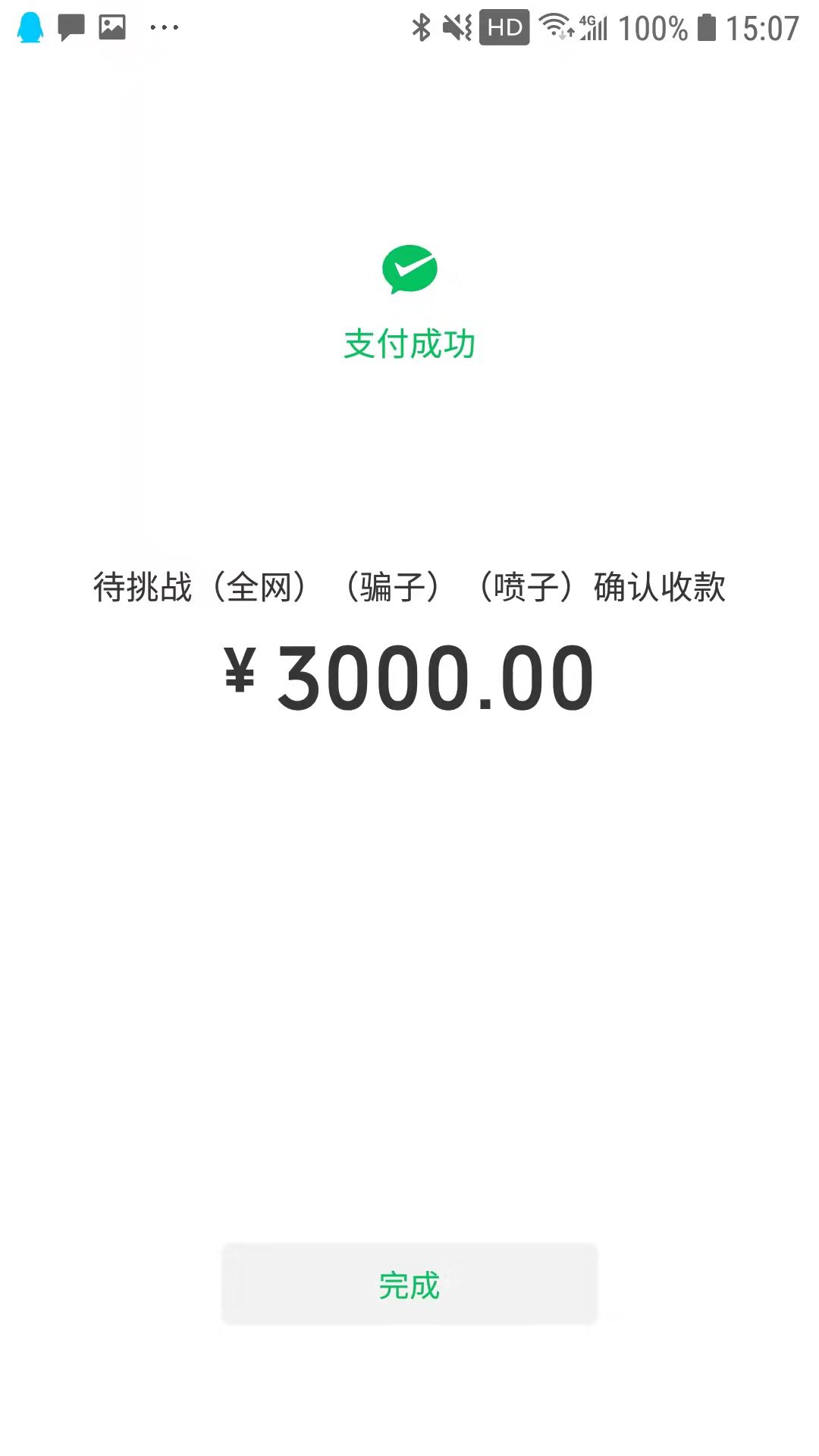 EDBC111916CEFF3408C981E0DD8EDE33.png
