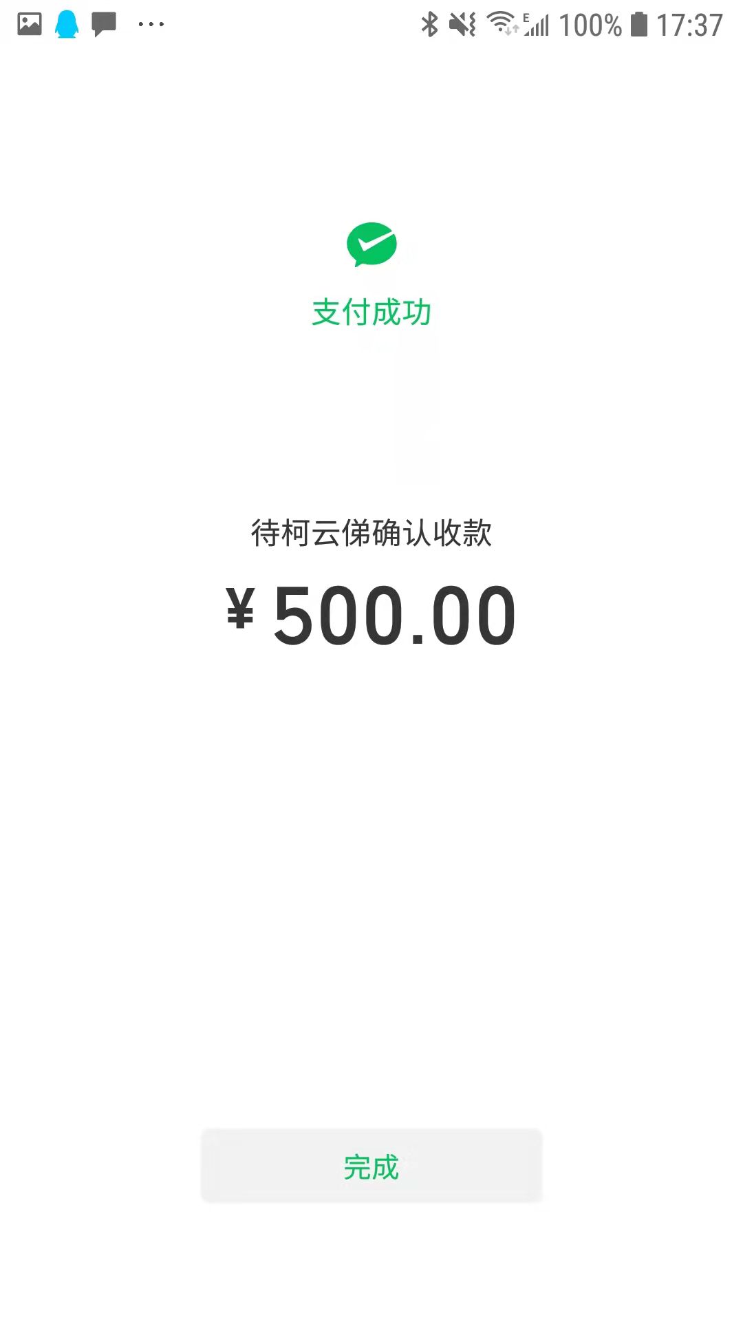 CAB1347C1FF51600B70377596C37AD82.png