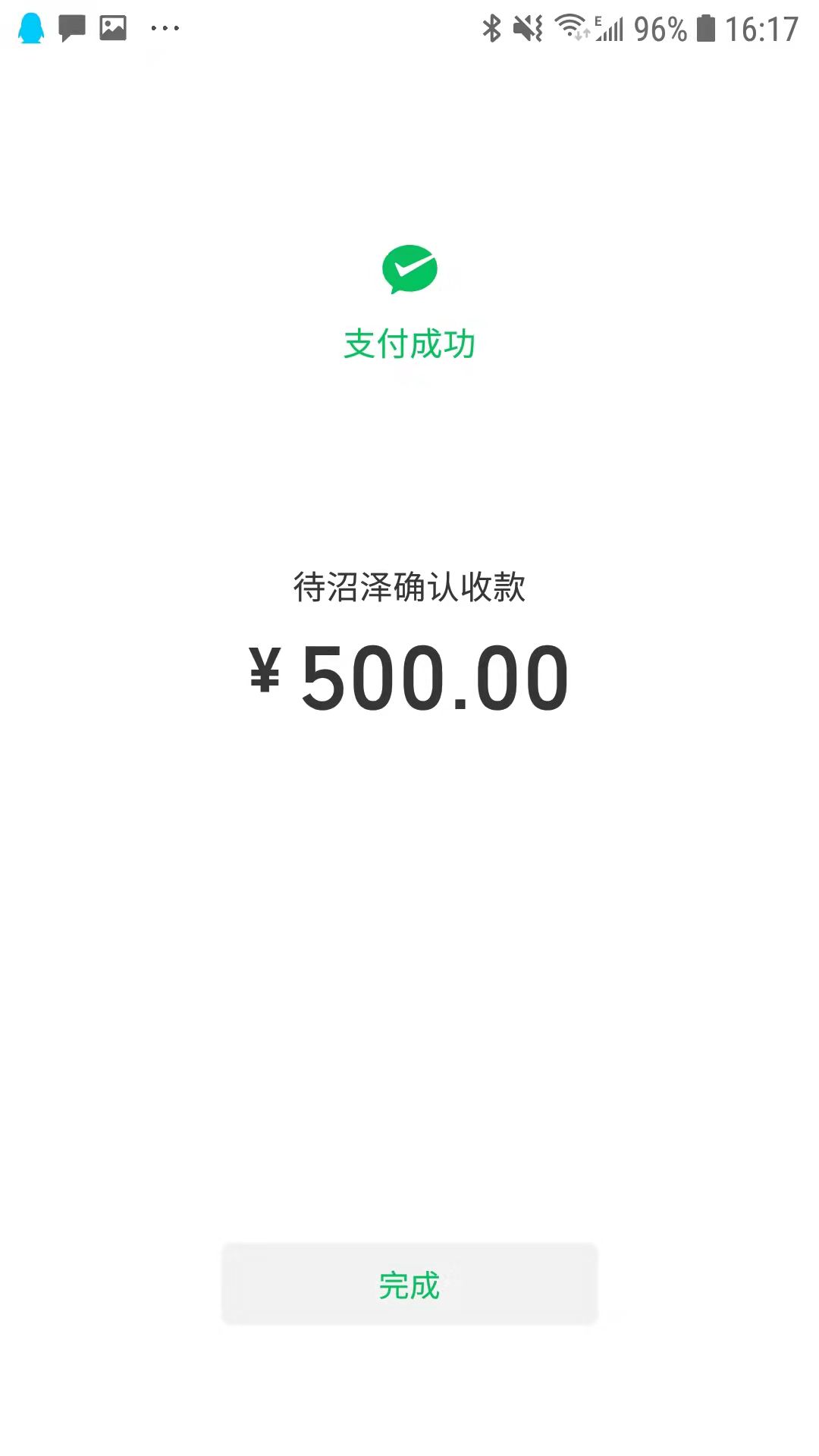 6F946C92A4BCBC2446CF137210174EC7.png